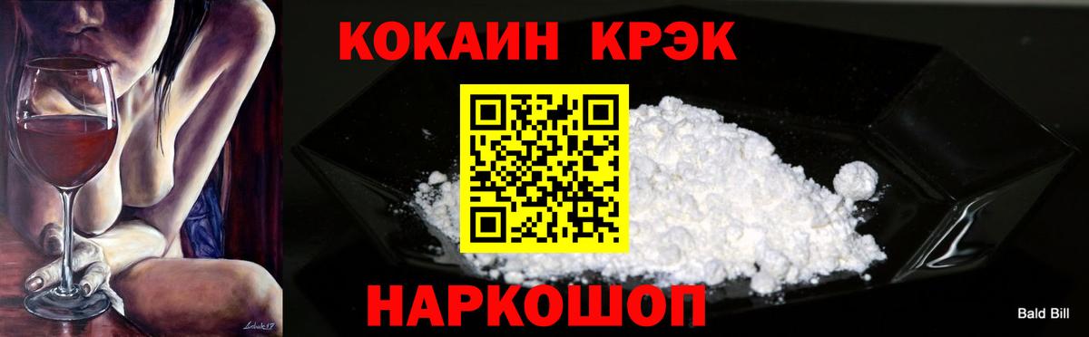КОКАИН  Вход с VPN  Сыктывкар  Cocaine Эквадор  COCAIN Эквадор 