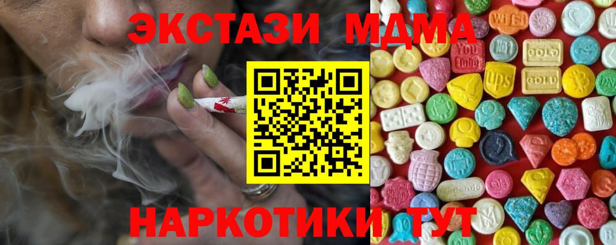 продажа наркотиков  ЭКСТАЗИ 280 MDMA  Вход с VPN  Сыктывкар  ЭКСТАЗИ Punisher 
