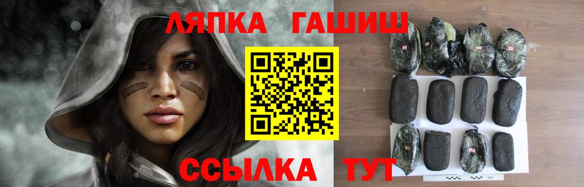 Гашиш 40% ТГК Сыктывкар