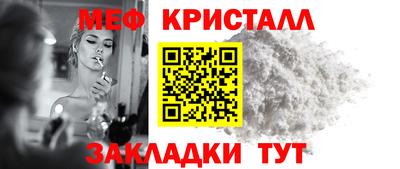 трава Белорецк