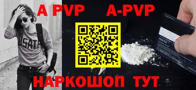 мефедрон VHQ Белореченск