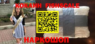 мефедрон VHQ Белореченск