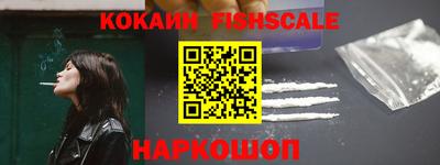 трава Белорецк