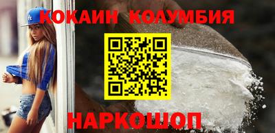 PSILOCYBIN Бердск