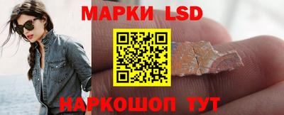 марки nbome Боровичи
