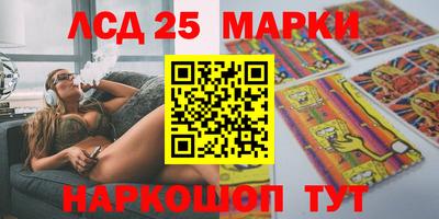 мефедрон VHQ Белореченск
