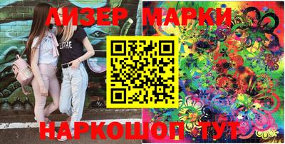 мефедрон VHQ Белореченск