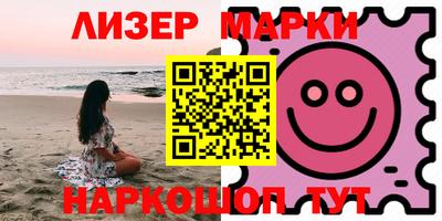 мефедрон VHQ Белореченск