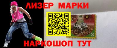 мефедрон VHQ Белореченск