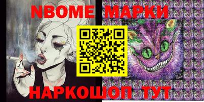 мефедрон VHQ Белореченск