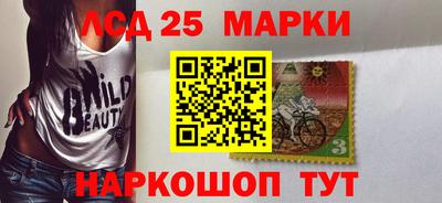трава Белорецк