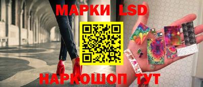 PSILOCYBIN Бердск