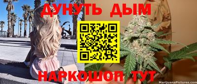 трава Белорецк