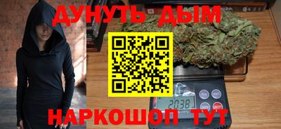 трава Белорецк