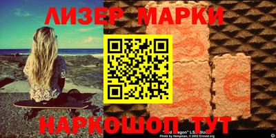 мефедрон VHQ Белореченск