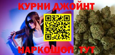 мяу мяу кристалл Братск