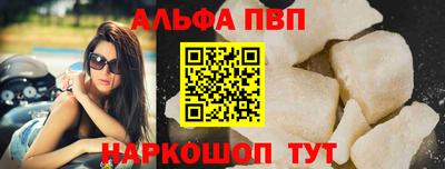 трава Белорецк