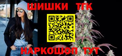 мефедрон VHQ Белореченск