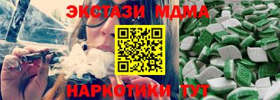 трава Белорецк