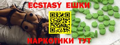 PSILOCYBIN Бердск