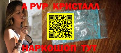 мефедрон VHQ Белореченск