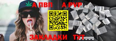 трава Белорецк