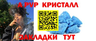 трава Белорецк