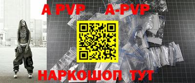 мефедрон VHQ Белореченск
