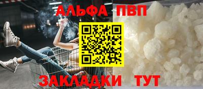 трава Белорецк