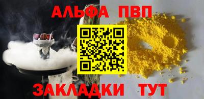 трава Белорецк