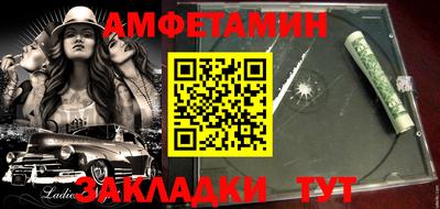 мефедрон VHQ Белореченск