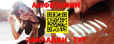 трава Белорецк