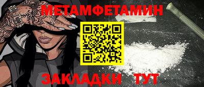 трава Белорецк