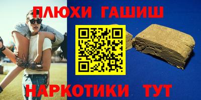 PSILOCYBIN Бердск