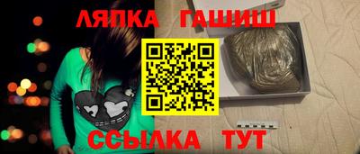 трава Белорецк