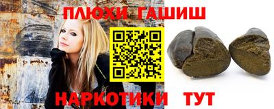 мефедрон VHQ Белореченск