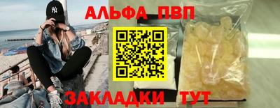 PSILOCYBIN Бердск