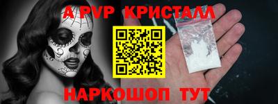 PSILOCYBIN Бердск