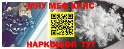 трава Белорецк