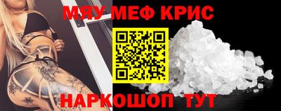 трава Белорецк