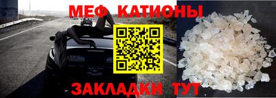 трава Белорецк