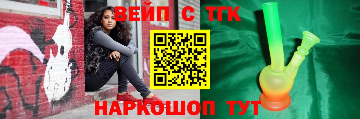 ТГК Wax Сыктывкар