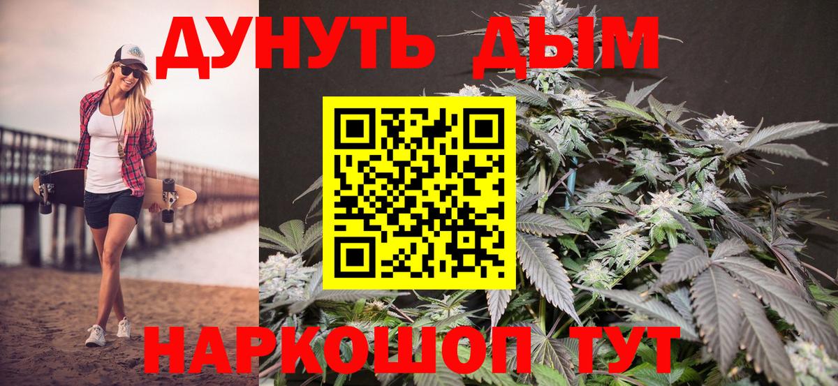Каннабис план Сыктывкар